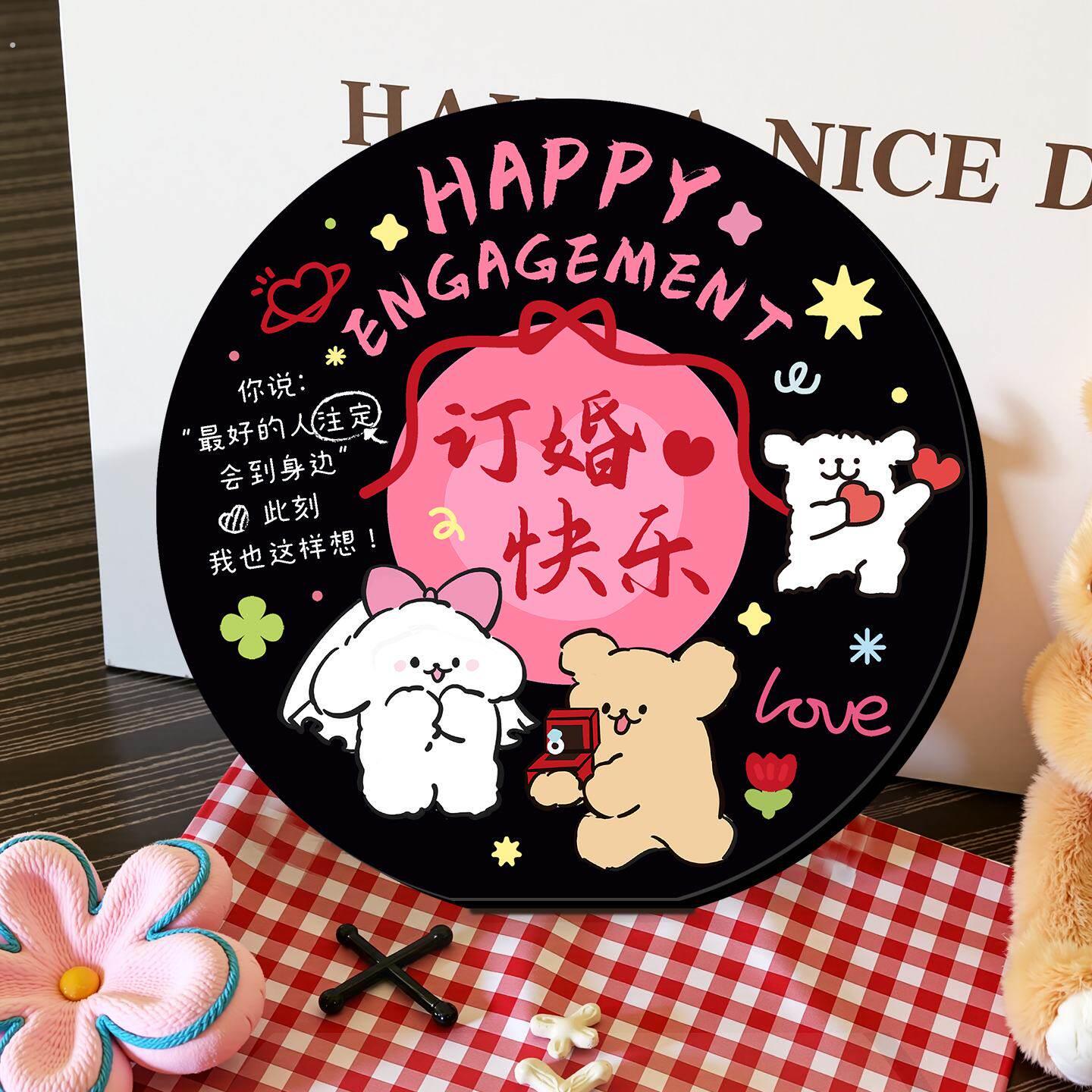 订婚摆件结婚新婚礼物送新人闺蜜喜字布置装饰小物件摆台拍照道具