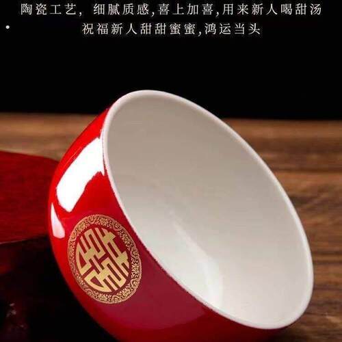 喜碗结婚喜碗红碗陪嫁用品汤圆对碗红色碗吃水饺喜字结婚专用