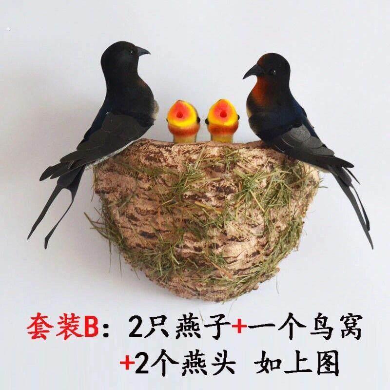 仿真燕子小鸟燕窝燕巢鸟窝春季美陈装饰品小燕子软装饰品仿真小鸟