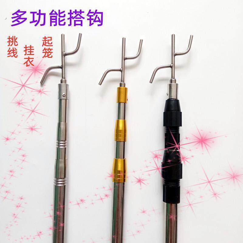 挑杆取衣杆鸟笼挂杆挑线杆不锈钢无尖上下搭钩伸缩晒挂笼杆弯钩子