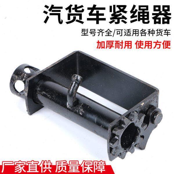 货车紧绳器焊接铁拉紧线收拉绞绳紧固器货物配电柜捆绑加厚重型货