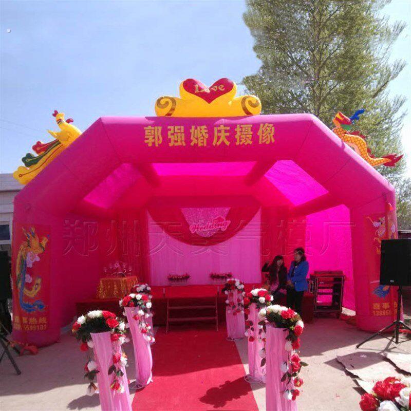 定制彩虹拱门充气用品婚庆喜棚乐队演出舞台帐篷龙凤背景新款