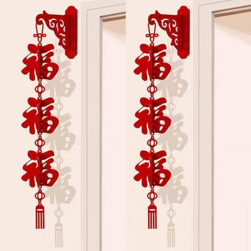 新年装饰品氛围布置过年挂件春节年味小挂饰马年2026年货喜庆贺年