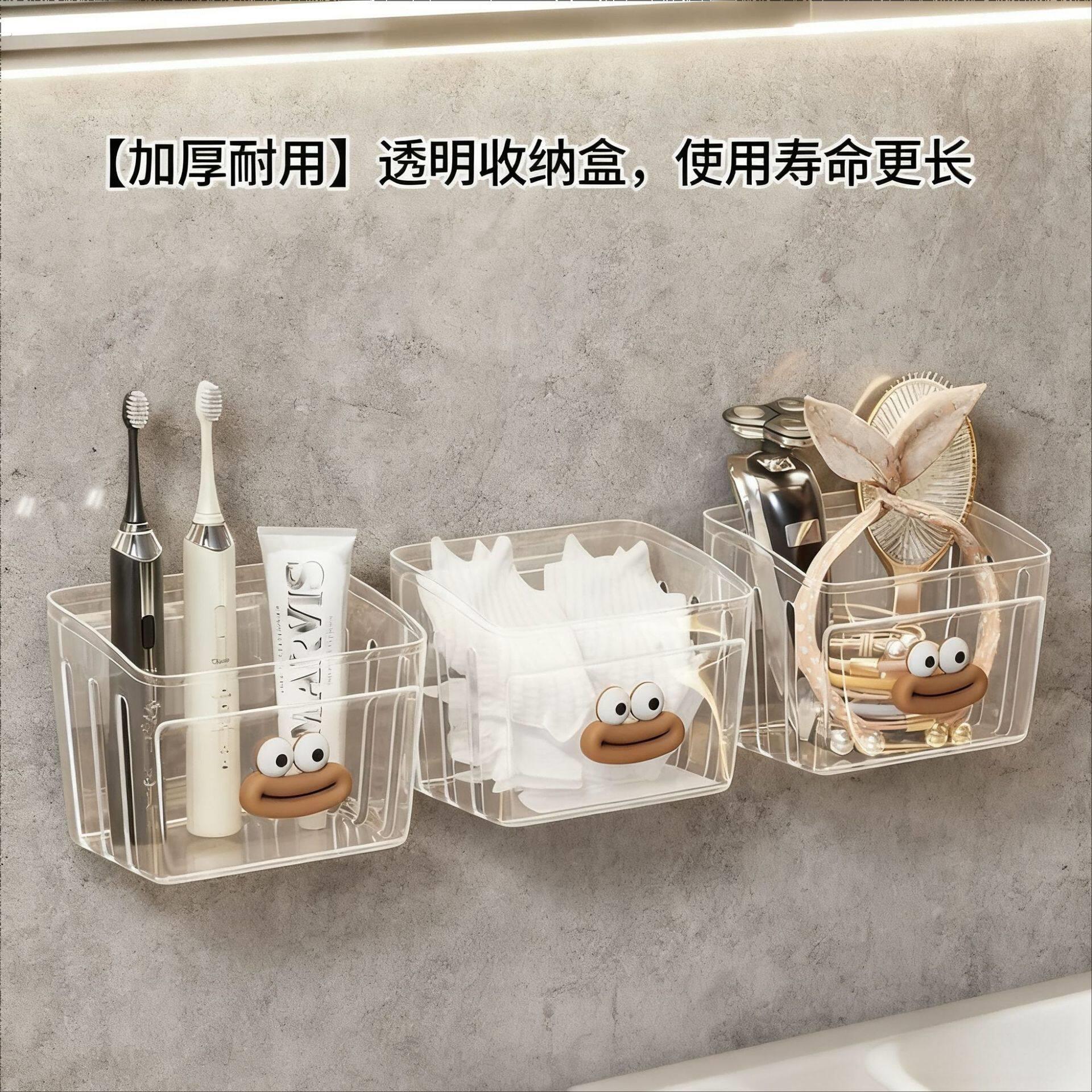 梳子置物架卫生间浴室洗漱台挂墙免打孔架子洗脸台边上壁挂收纳盒