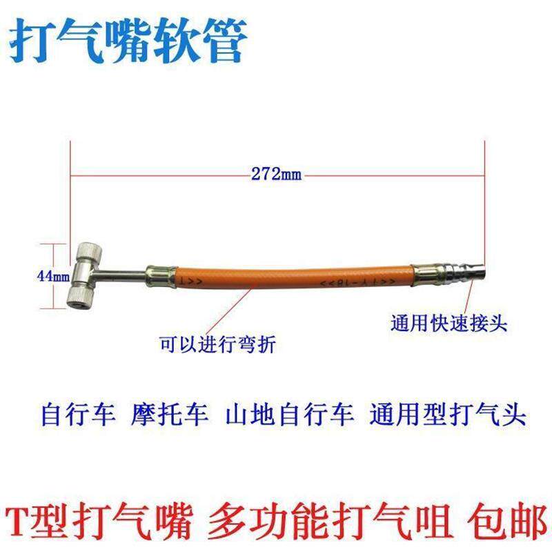 摩托车自行车轮胎充气嘴汽车充气头加气嘴接头气泵打气嘴带压力表