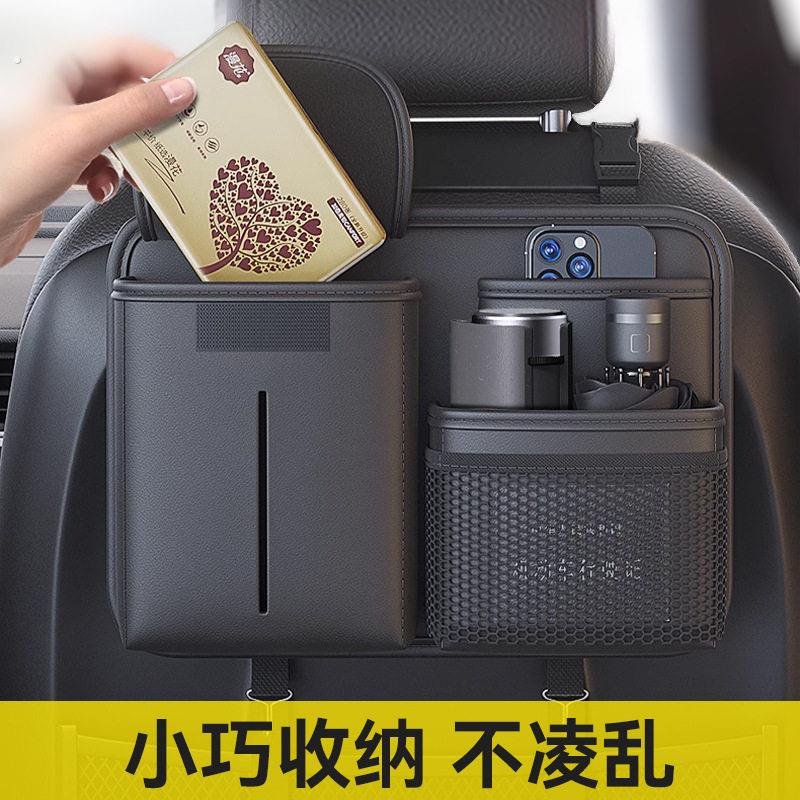 汽车座椅后背收纳袋多功能防水后排挂袋车载置物架车用纸巾收纳盒