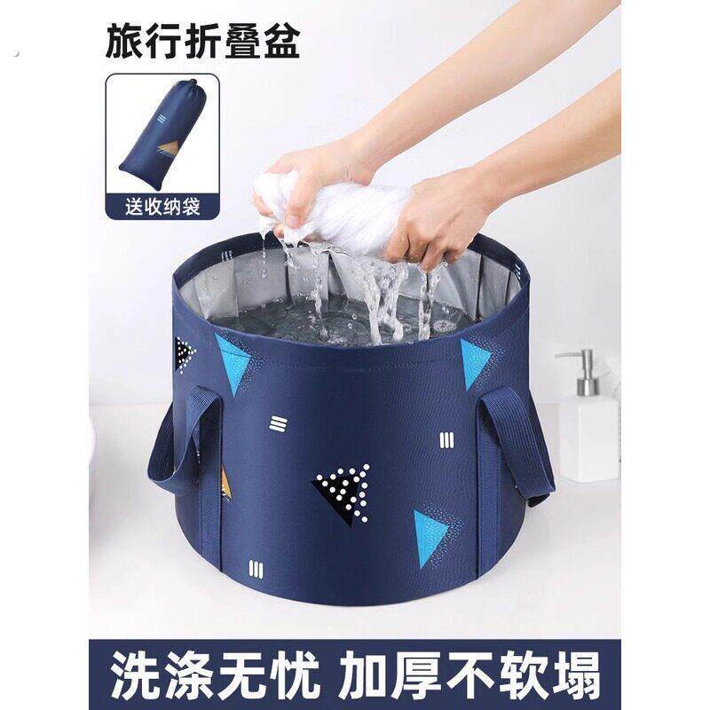 旅行洗衣袋可折叠水盆可携式泡脚软盆车载水桶布桶布袋洗脸盆外出