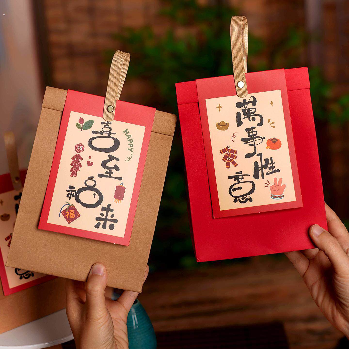 2026新年喜庆手拎袋牛皮手提袋结婚喜袋礼品袋小礼物纸袋喜糖袋