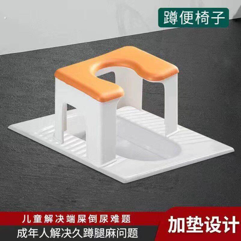 蹲便改坐便椅家用大便蹲厕神器折叠马桶简易坐架孕妇老人厕所凳子