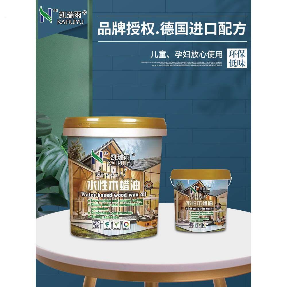 水性木蜡油防腐木油清漆木漆户外实木漆家具木地板保养漆