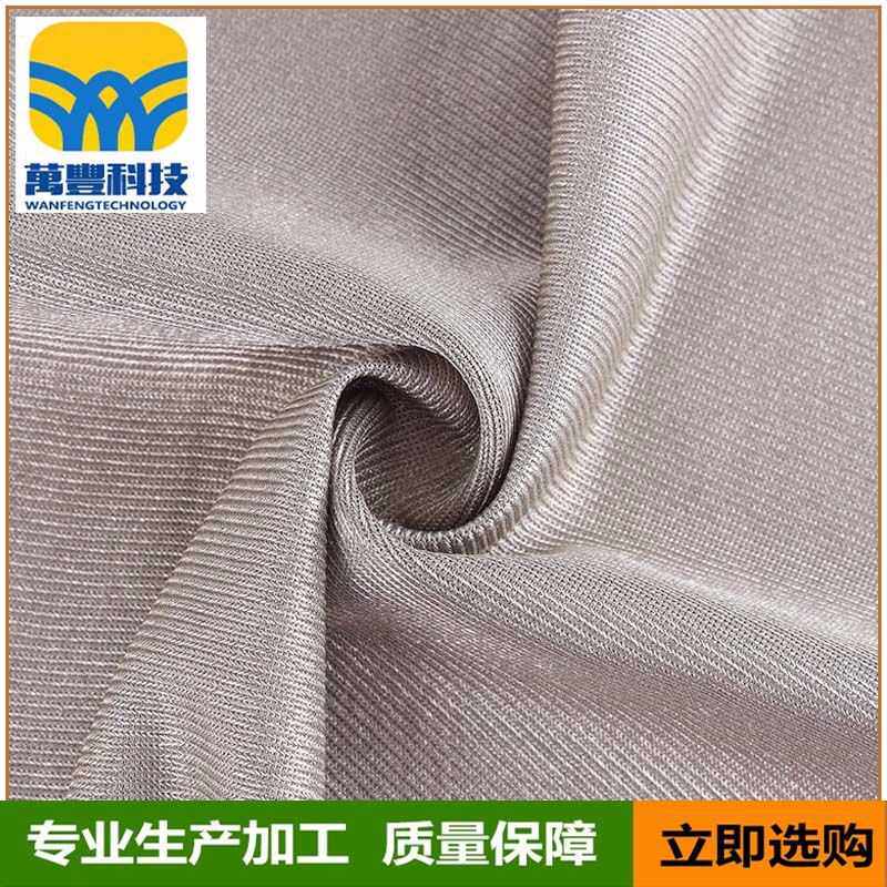 全银纤维加厚针织布手游指套银离子布料智能运动衣全银纤维布触屏