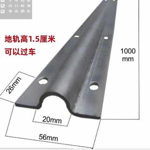 移门地轨道滑轮庭院大门轨道滑轮U型轨道