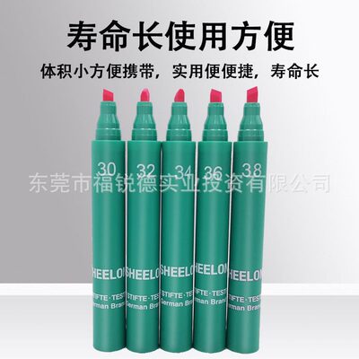 甄选德国sheelon施龙达因笔电晕笔表面能张力测试笔清洁度测试22-