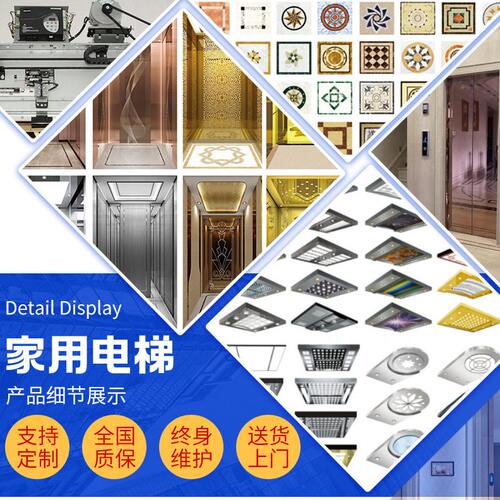甄选家用电梯二三层自建房老人上下楼升降观光电梯曳引式小型别墅