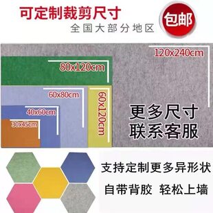 甄选幼儿园毛毡板展示板软木板照片墙公告栏留言板背景墙贴板装饰