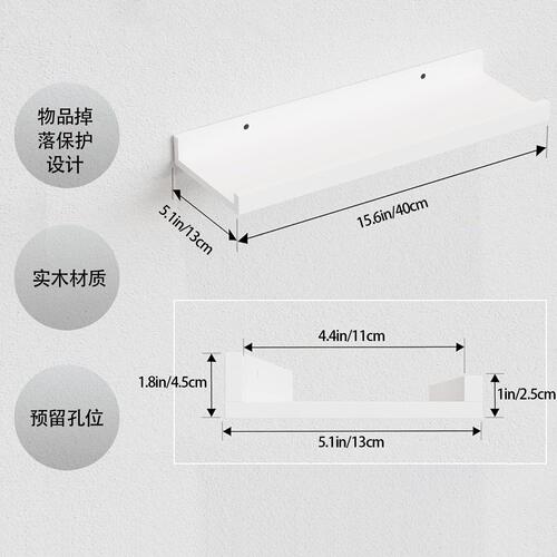 甄选跨境一字板墙上置物架防掉落悬浮壁挂搁板厨房卧式木质书架可