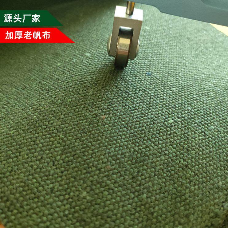 甄选宏力帆布厂深绿色老帆布5*6墨绿涤棉粗1.3毫米遮阳篷布加厚帆