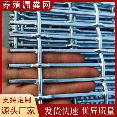 甄选猪床网养猪漏粪网钢铁丝网狗笼漏粪板育猪床网产床养殖漏粪网