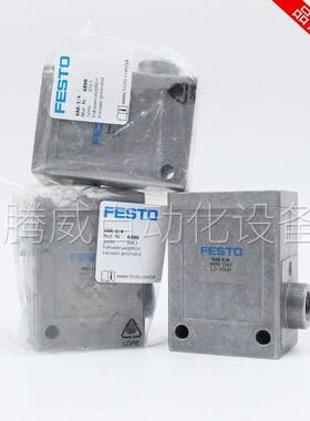 甄选费斯托FESTO真空发生器VAK-1/4 6890 气动元件阀全新原装正品
