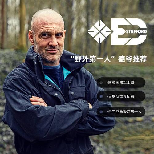 甄选森林地带避蚊胺驱蚊液户外驱蚊喷雾驱蚊水防蚊神器野外蚊不叮