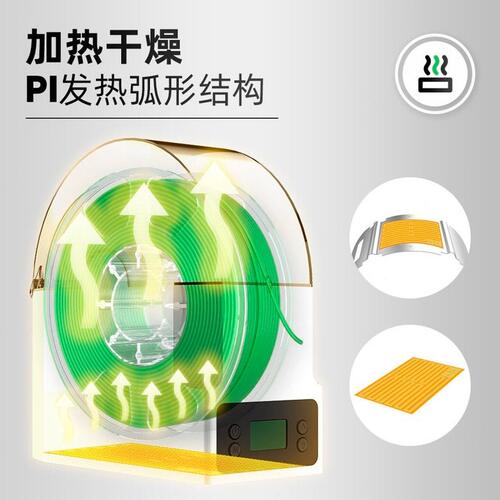 甄选启庞3d打印机配件耗材干燥盒箱ebox加热器PLA ABS PVA尼龙储
