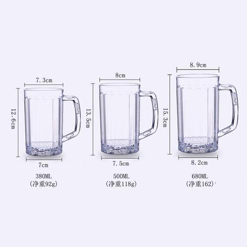 甄选6个装 亚克力扎啤杯塑料啤酒扎杯PS带手把菠萝杯餐饮啤酒杯子