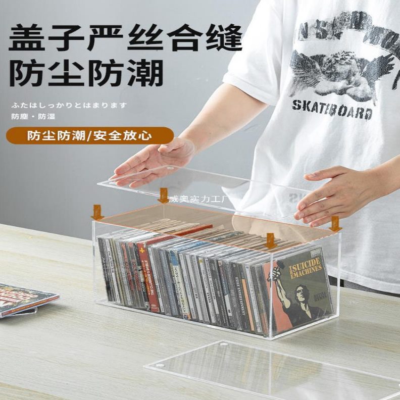 甄选日本亚克力家用dvd碟片cd盒子光盘收纳盒箱塑料专辑游戏碟储
