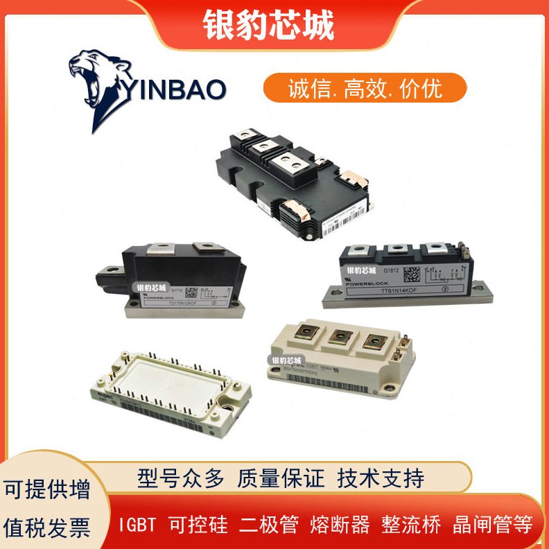 甄选TT122N20KOF TT122N22KOF TT122N24KOF全新原装可控硅 价格优 - 实物图