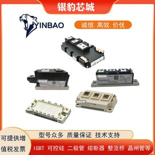 甄选TT122N20KOF TT122N22KOF TT122N24KOF全新原装可控硅 价格优