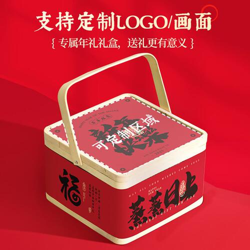 甄选竹雅2025蛇年新年礼盒包装定 制过年年货包装土特产腊肠鸡蛋