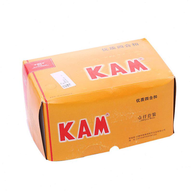 甄选加厚华联四合扣T15塑料扣KAM现货彩色树脂扣窗帘按扣续结辅料