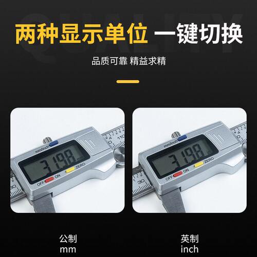 甄选电子数显卡尺不锈钢卡尺精度0-150mm电子游标卡尺带表卡尺