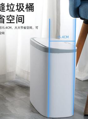 甄选挂壁式夹缝智能感应垃圾桶卫生间自动开盖纸桶窄缝静音果皮箱