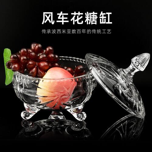 甄选金像 水晶玻璃糖果装饰器皿带盖创意欧式糖缸糖储物装饰品