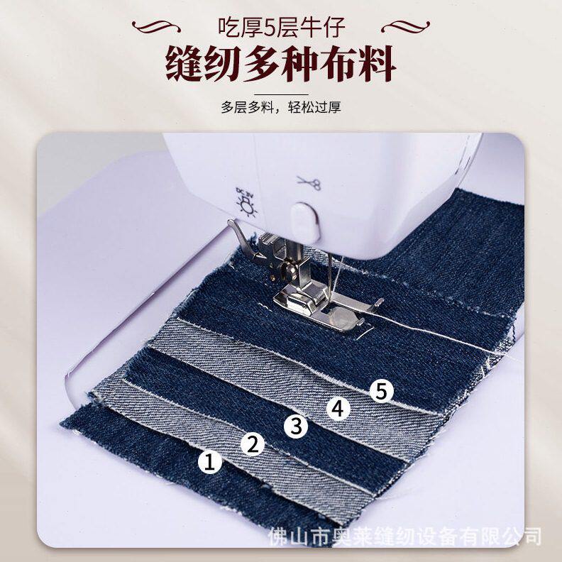 甄选609A家用小型缝纫机电动脚踏板可锁边车衣机家用缝纫机可缝扣