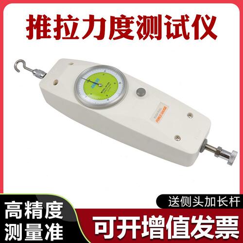甄选SUNDOO山度NK/SN/SH系列指针推拉力计NK-10/20/30/50/100测力
