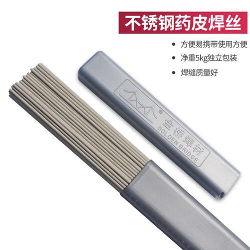 甄选金桥TGF308L背面自保护不锈钢氩弧焊丝TGF316L免充氩不锈钢焊