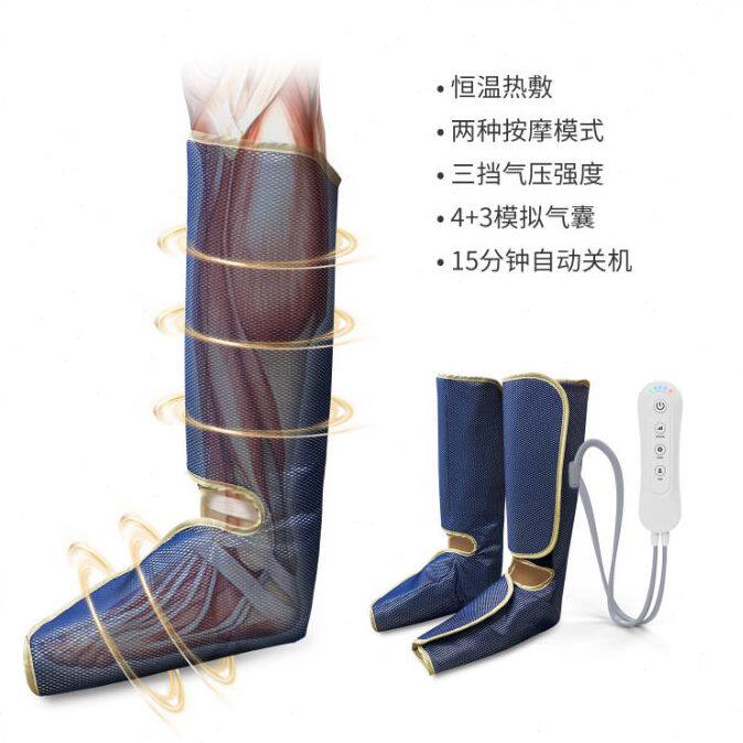 甄选空气波腿部按摩器小腿足部压缩气压家用电动美腿按摩仪