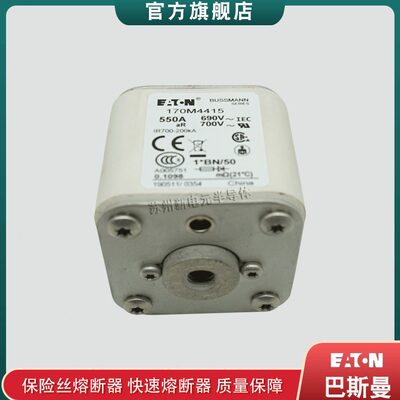 甄选美国全新原装巴斯曼bussmann170M4415 170M4416快速熔断器保