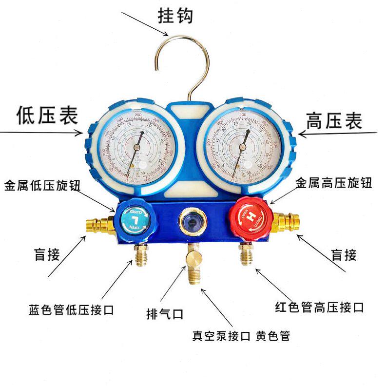 甄选R134a车用双机芯档加氟表组套装 冷媒表全套组合金属手柄防震