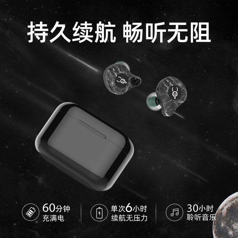甄选魔宴E12 ultra真無蓝牙耳机