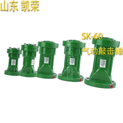 甄选ZC-60LP气动空气锤 敲击锤 SX-60LP料仓破拱振动气动助流器源