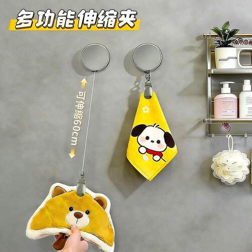 伸缩挂钩手动回弹毛巾夹免打孔儿童擦手巾易拉绳吊钩毛巾固定挂扣