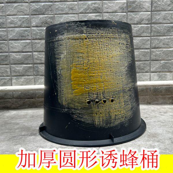 5个加厚19L诱蜂桶蜜蜂箱养蜂中蜂蜡野外引蜂招蜂诱土蜂黑色塑料桶