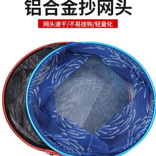 Tab 防挂钩抄网头折叠钓鱼抄网网兜防挂黑坑鲫鱼超网头不锈钢钢圈