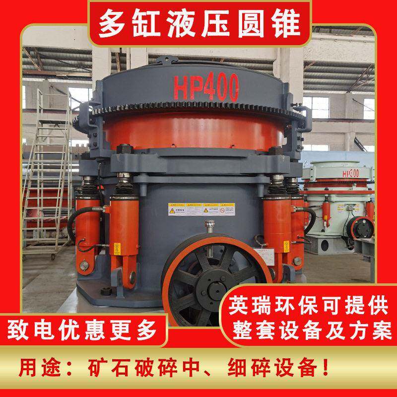 移动式河卵石碎石机花岗岩加工石料设备破碎机石头破碎机