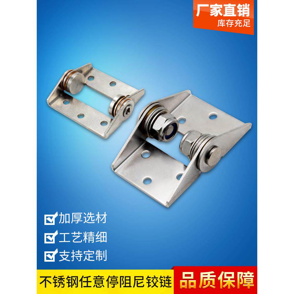 阻尼合页随意停铰炼扭矩转轴HG-IT25/35/50/70定位支撑工字显示器