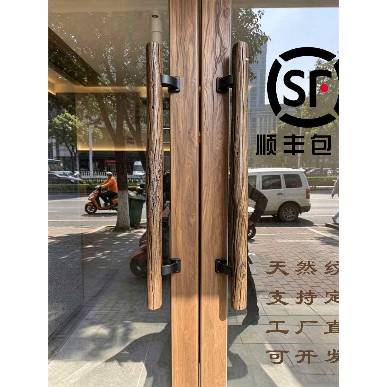 实木大拉手木门玻璃门门把手天然纹理工厂直销支持定制可开发票