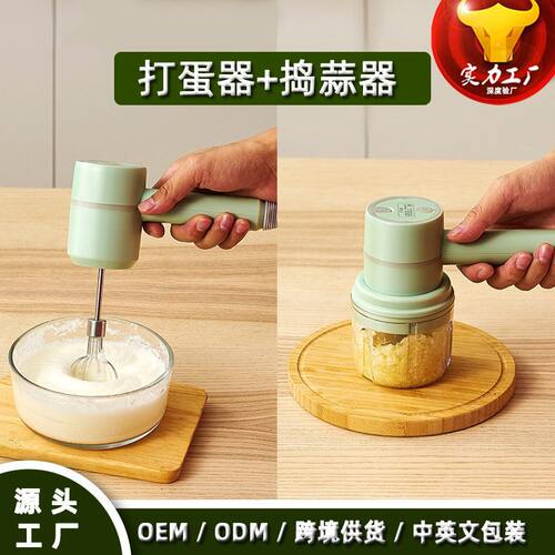 甄选无线电动打蛋器 家用迷你奶油自动打发器蛋糕烘焙手持充电搅