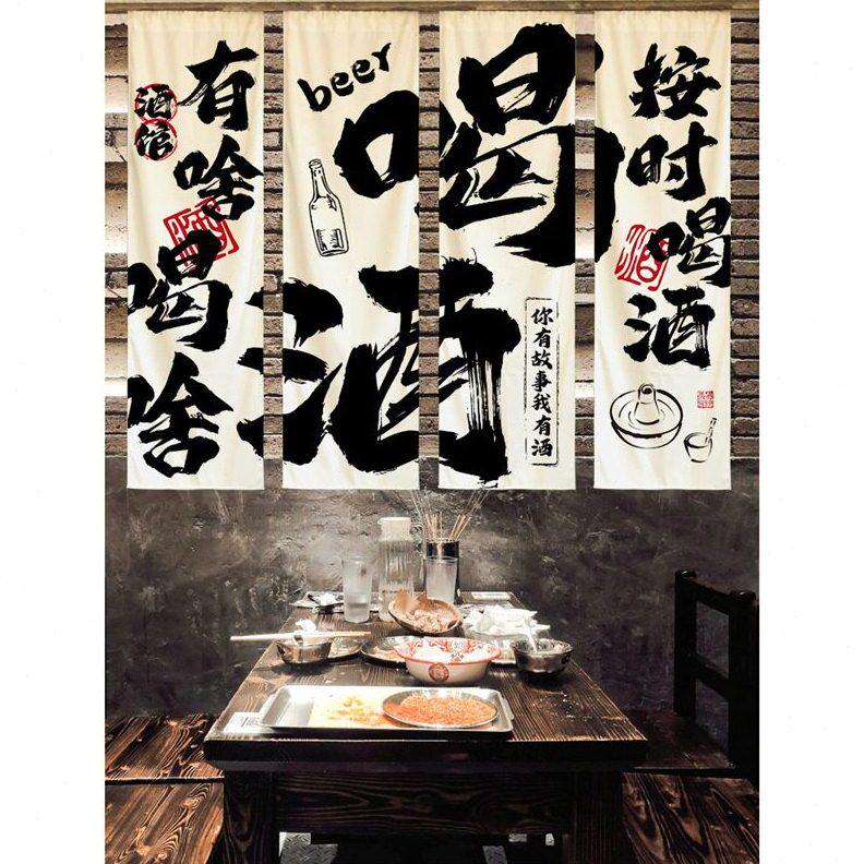 甄选室内露营小酒馆文化背景布网红啤酒烧烤店氛围感布装饰挂亚麻